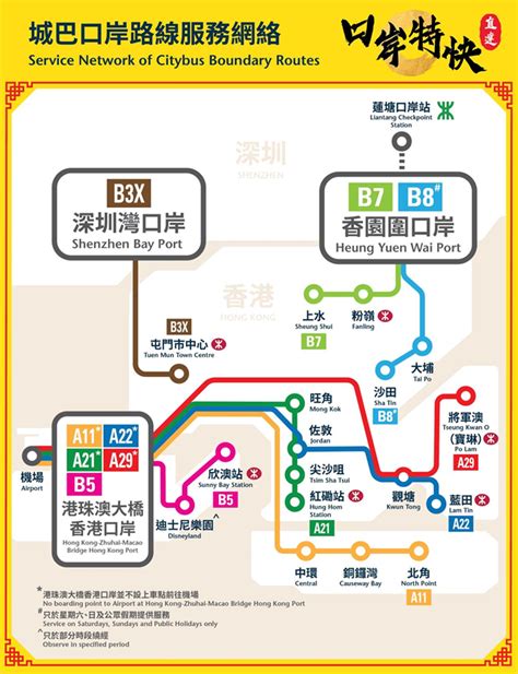 蓮塘口岸地鐵圖|深圳蓮塘口岸懶人包2024｜開放時間、過關流程、來回交通 